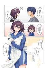Mukuchi na Kanojo no Seikantai ~Koe wa Dasanai kedo Karada wa Shoujiki da ne, Zubunure da yo 16-26 : página 246
