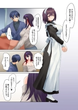 Mukuchi na Kanojo no Seikantai ~Koe wa Dasanai kedo Karada wa Shoujiki da ne, Zubunure da yo 16-26 : página 313
