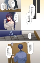 Mukuchi na Kanojo no Seikantai ~Koe wa Dasanai kedo Karada wa Shoujiki da ne, Zubunure da yo 16-26 : página 317