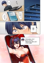 Mukuchi na Kanojo no Seikantai ~Koe wa Dasanai kedo Karada wa Shoujiki da ne, Zubunure da yo 12 : página 3