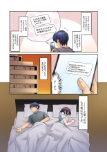 Mukuchi na Kanojo no Seikantai ~Koe wa Dasanai kedo Karada wa Shoujiki da ne, Zubunure da yo 12 : página 7