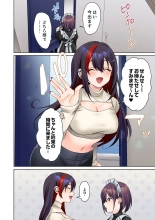 Mukuchi na Kanojo no Seikantai ~Koe wa Dasanai kedo Karada wa Shoujiki da ne, Zubunure da yo 12 : página 26
