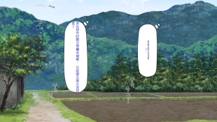 hentai Mura Kounin! Tanetsuke Nii-san! -Doinaka de Kozukuri Sex Shihoudai, Mina Matomete Haramasete Yaru!-