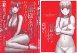 Muriyari Okasarete Konna ni Kanjite Shimawareru Nante… Moshikashite Ojousama wa Inran de Irasshaimasuka? : página 5