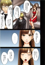 Muriyari Okasarete Konna ni Kanjite Shimawareru Nante… Moshikashite Ojousama wa Inran de Irasshaimasuka? : página 12