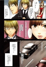 Muriyari Okasarete Konna ni Kanjite Shimawareru Nante… Moshikashite Ojousama wa Inran de Irasshaimasuka? : página 13