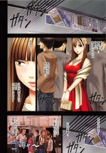 Muriyari Okasarete Konna ni Kanjite Shimawareru Nante… Moshikashite Ojousama wa Inran de Irasshaimasuka? : página 17