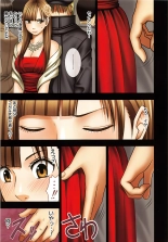 Muriyari Okasarete Konna ni Kanjite Shimawareru Nante… Moshikashite Ojousama wa Inran de Irasshaimasuka? : página 18