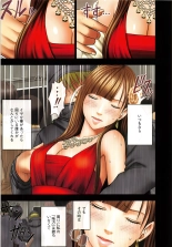 Muriyari Okasarete Konna ni Kanjite Shimawareru Nante… Moshikashite Ojousama wa Inran de Irasshaimasuka? : página 22