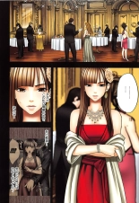 Muriyari Okasarete Konna ni Kanjite Shimawareru Nante… Moshikashite Ojousama wa Inran de Irasshaimasuka? : página 41