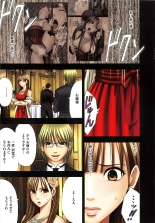 Muriyari Okasarete Konna ni Kanjite Shimawareru Nante… Moshikashite Ojousama wa Inran de Irasshaimasuka? : página 42
