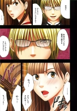 Muriyari Okasarete Konna ni Kanjite Shimawareru Nante… Moshikashite Ojousama wa Inran de Irasshaimasuka? : página 44