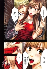 Muriyari Okasarete Konna ni Kanjite Shimawareru Nante… Moshikashite Ojousama wa Inran de Irasshaimasuka? : página 45