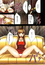 Muriyari Okasarete Konna ni Kanjite Shimawareru Nante… Moshikashite Ojousama wa Inran de Irasshaimasuka? : página 48