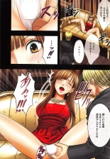 Muriyari Okasarete Konna ni Kanjite Shimawareru Nante… Moshikashite Ojousama wa Inran de Irasshaimasuka? : página 49