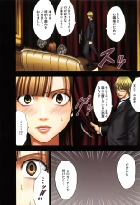 Muriyari Okasarete Konna ni Kanjite Shimawareru Nante… Moshikashite Ojousama wa Inran de Irasshaimasuka? : página 51