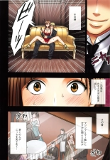 Muriyari Okasarete Konna ni Kanjite Shimawareru Nante… Moshikashite Ojousama wa Inran de Irasshaimasuka? : página 61