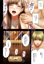 Muriyari Okasarete Konna ni Kanjite Shimawareru Nante… Moshikashite Ojousama wa Inran de Irasshaimasuka? : página 85