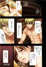 Muriyari Okasarete Konna ni Kanjite Shimawareru Nante… Moshikashite Ojousama wa Inran de Irasshaimasuka? : página 90