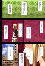 Muriyari Okasarete Konna ni Kanjite Shimawareru Nante… Moshikashite Ojousama wa Inran de Irasshaimasuka? : página 93