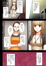 Muriyari Okasarete Konna ni Kanjite Shimawareru Nante… Moshikashite Ojousama wa Inran de Irasshaimasuka? : página 95