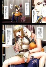 Muriyari Okasarete Konna ni Kanjite Shimawareru Nante… Moshikashite Ojousama wa Inran de Irasshaimasuka? : página 101