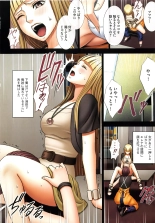 Muriyari Okasarete Konna ni Kanjite Shimawareru Nante… Moshikashite Ojousama wa Inran de Irasshaimasuka? : página 105