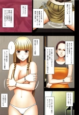 Muriyari Okasarete Konna ni Kanjite Shimawareru Nante… Moshikashite Ojousama wa Inran de Irasshaimasuka? : página 110