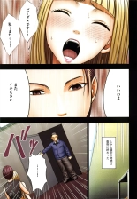 Muriyari Okasarete Konna ni Kanjite Shimawareru Nante… Moshikashite Ojousama wa Inran de Irasshaimasuka? : página 114