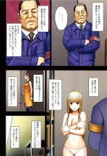 Muriyari Okasarete Konna ni Kanjite Shimawareru Nante… Moshikashite Ojousama wa Inran de Irasshaimasuka? : página 115