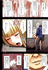 Muriyari Okasarete Konna ni Kanjite Shimawareru Nante… Moshikashite Ojousama wa Inran de Irasshaimasuka? : página 117