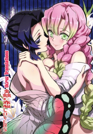 hentai kimetsu no yaiba