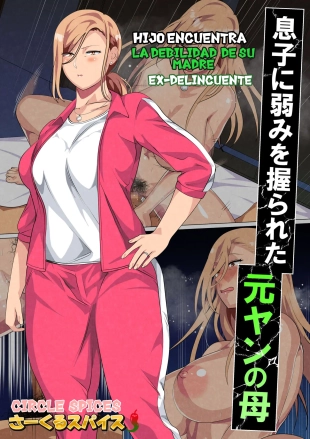 hentai original