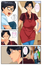 Musuko no Migawari ni Ijimekko ni Karada o Sashidasu Kimajime de Okatai Bakunyuu Mama! : página 58