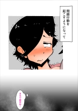 Musuko no Seishori ni Shippai Shimashita : página 8