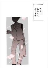 Musuko no Seishori ni Shippai Shimashita : página 10