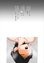 Musuko no Seishori ni Shippai Shimashita : página 36