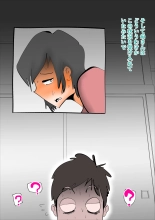 Musuko no Seishori ni Shippai Shimashita : página 40