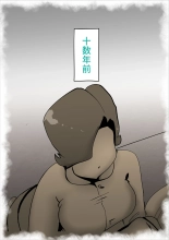 Musuko no Seishori ni Shippai Shimashita : página 43