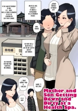 El agujero de mi madre me pone duro ~ Colección corta de incesto~ : página 25