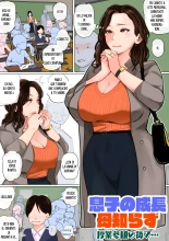 El agujero de mi madre me pone duro ~ Colección corta de incesto~ : página 102