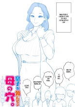 El agujero de mi madre me pone duro ~ Colección corta de incesto~ : página 117
