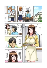 Musume Muko ni Sounyuu sarete Ikasarete 1 : página 11