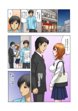 Musume Muko ni Sounyuu sarete Ikasarete 1 : página 12