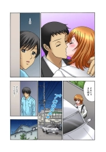 Musume Muko ni Sounyuu sarete Ikasarete 1 : página 13