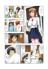 Musume Muko ni Sounyuu sarete Ikasarete 1 : página 14