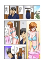 Musume Muko ni Sounyuu sarete Ikasarete 1 : página 15