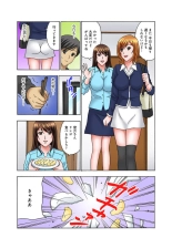 Musume Muko ni Sounyuu sarete Ikasarete 1 : página 16