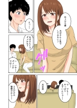 Musume ni Naisho de Musume no Kareshi wo Yuuwakusuru Yokkyuu Fuman na Okaasan : página 10