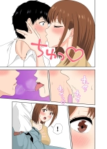 Musume ni Naisho de Musume no Kareshi wo Yuuwakusuru Yokkyuu Fuman na Okaasan : página 11